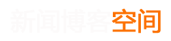 指数热点基金行