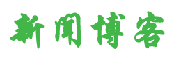 指数热点基金行